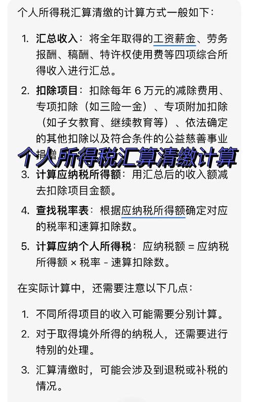 信息化工程如何缴税?-图2 信息化工程如何缴税?-图2