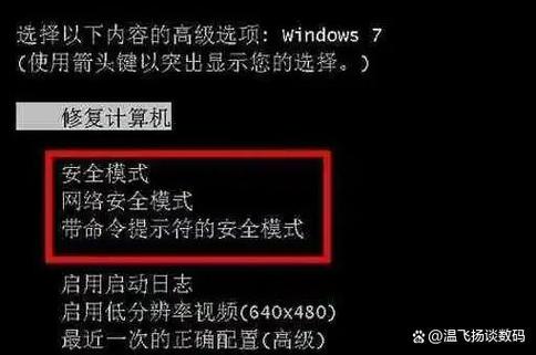 Win7如何用命令关闭显示器?-图1 Win7如何用命令关闭显示器?-图1