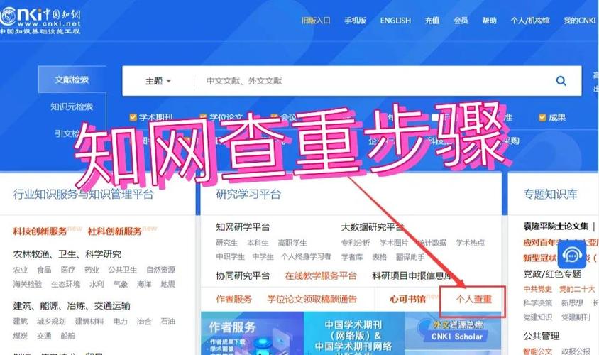 知心搜索如何展现?规则是什么?-图1 知心搜索如何展现?规则是什么?-图1