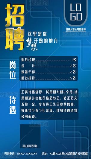 招聘CMS免费?背后是否有隐藏限制?-图2 招聘CMS免费?背后是否有隐藏限制?-图2