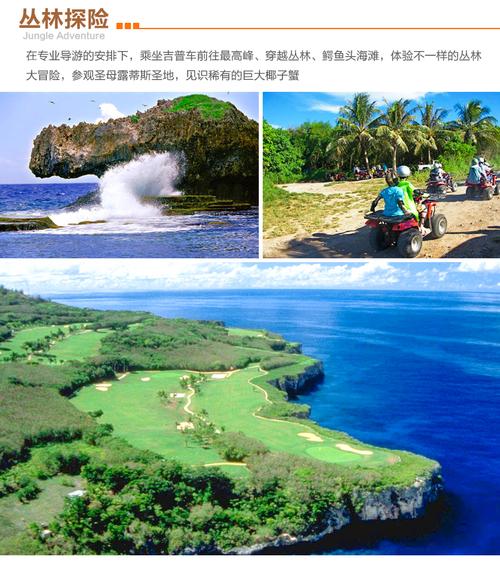 塞班导游招聘,要求有哪些?-图3 塞班导游招聘,要求有哪些?-图3