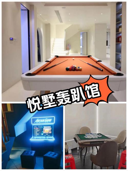 轰趴馆国家如何管理?监管边界在哪?-图1 轰趴馆国家如何管理?监管边界在哪?-图1