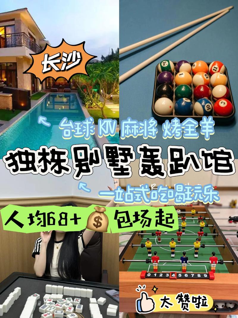 轰趴馆国家如何管理?监管边界在哪?-图3 轰趴馆国家如何管理?监管边界在哪?-图3