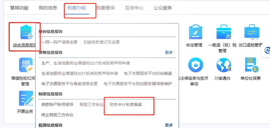 备案号信息哪里查?怎么查?-图1 备案号信息哪里查?怎么查?-图1