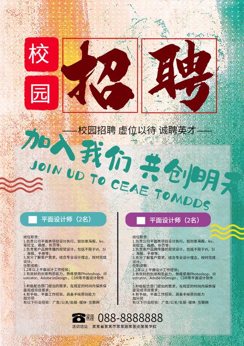 校园招聘SLO如何有效落地?-图1 校园招聘SLO如何有效落地?-图1