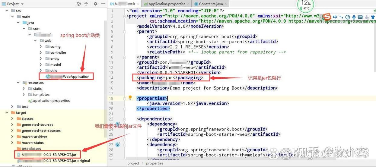 Java命令行运行jar,如何正确执行?-图2 Java命令行运行jar,如何正确执行?-图2