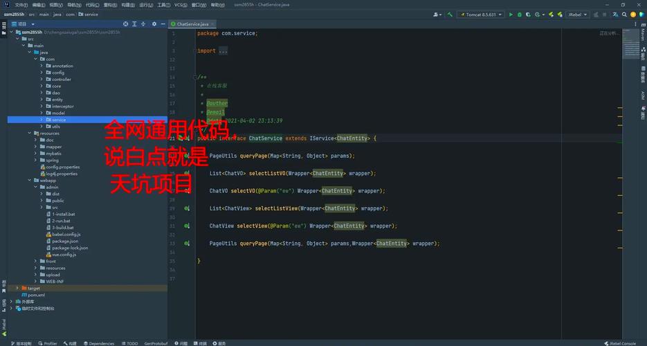 Java命令行运行jar,如何正确执行?-图1 Java命令行运行jar,如何正确执行?-图1