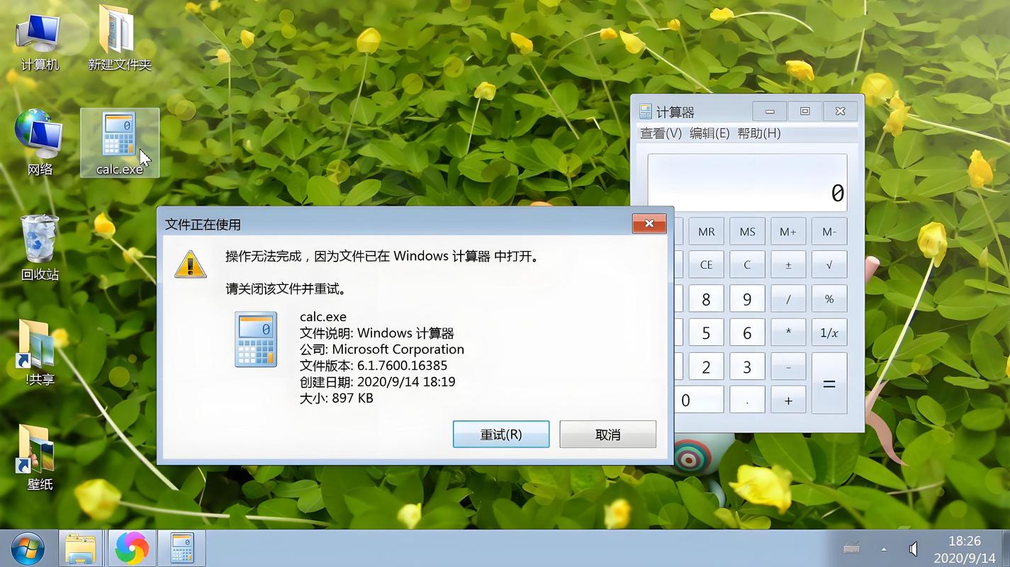 批处理如何删除指定文件夹?-图1 批处理如何删除指定文件夹?-图1