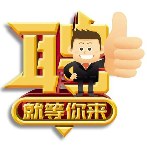 显眼头像真能招到合适人才吗?-图1 显眼头像真能招到合适人才吗?-图1