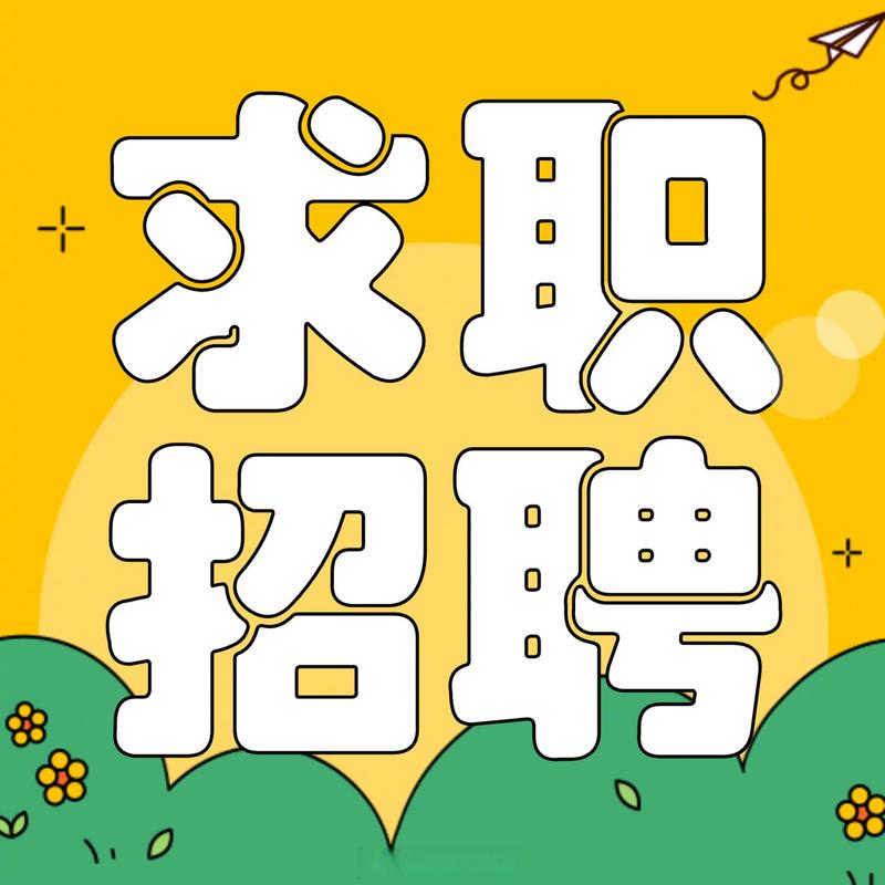 显眼头像真能招到合适人才吗?-图2 显眼头像真能招到合适人才吗?-图2