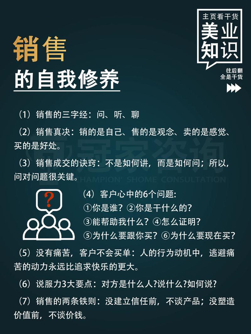 网页销售如何提升转化率?-图3 网页销售如何提升转化率?-图3