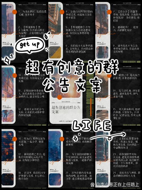 网建文案怎么写才吸引人?-图1 网建文案怎么写才吸引人?-图1