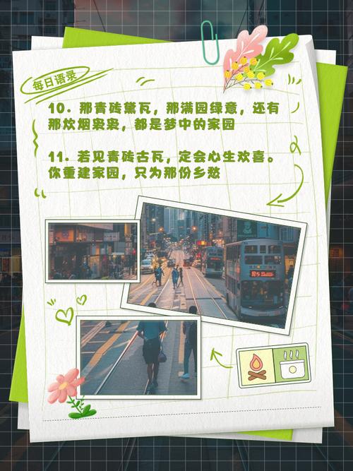 网建文案怎么写才吸引人?-图2 网建文案怎么写才吸引人?-图2