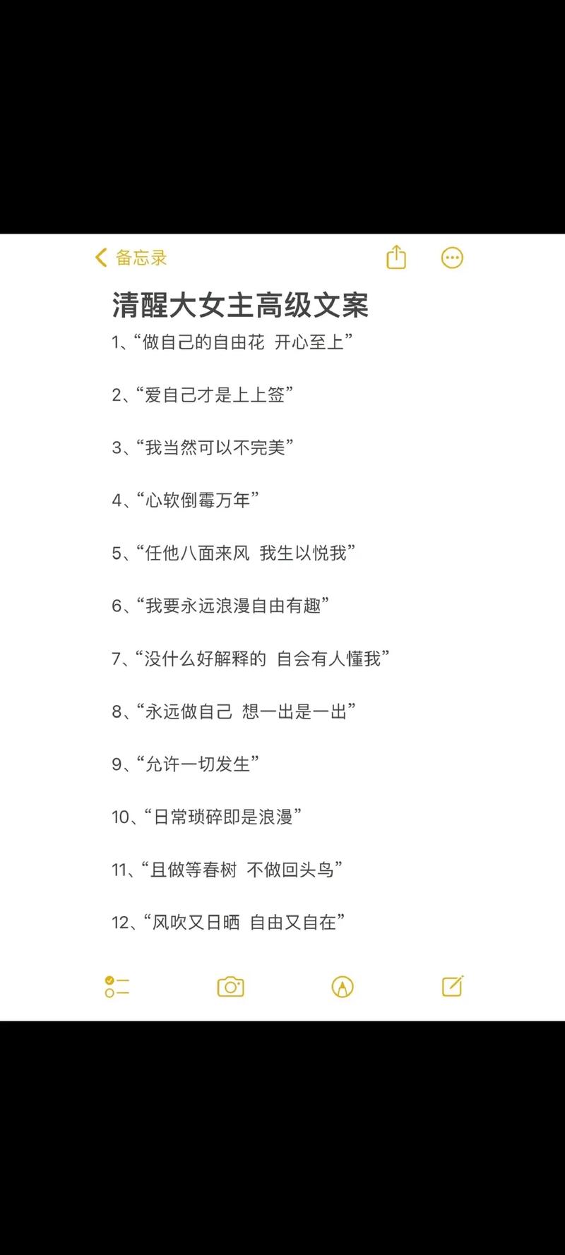 网上写文案,如何抓住读者注意力?-图3 网上写文案,如何抓住读者注意力?-图3