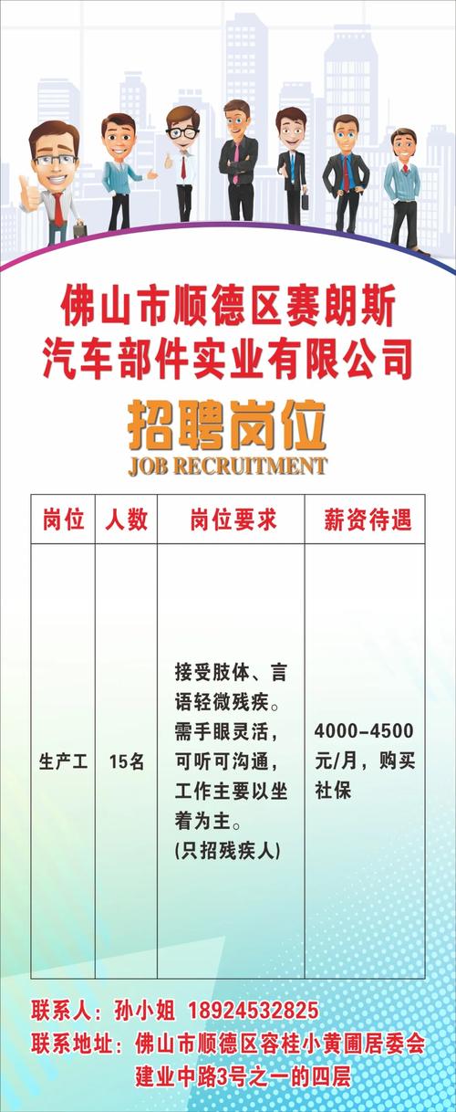 POI标签招聘,精准匹配还是无效内耗?-图2 POI标签招聘,精准匹配还是无效内耗?-图2