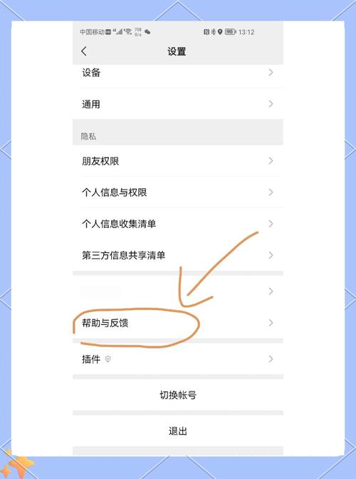 微手机能开微信吗?操作步骤是什么?-图1 微手机能开微信吗?操作步骤是什么?-图1
