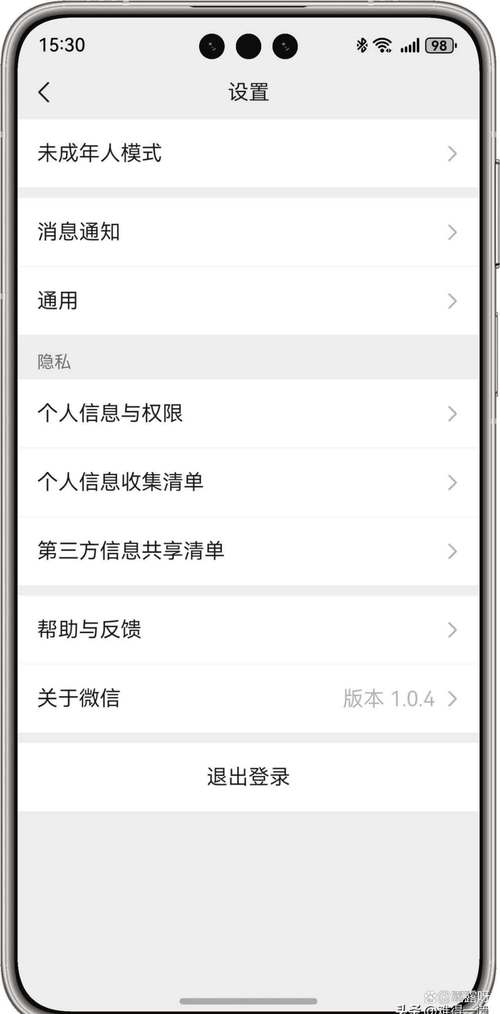 微手机能开微信吗?操作步骤是什么?-图3 微手机能开微信吗?操作步骤是什么?-图3