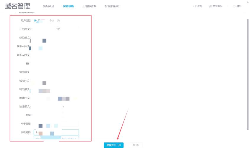 如何不备案使用域名?合法合规吗?-图2 如何不备案使用域名?合法合规吗?-图2