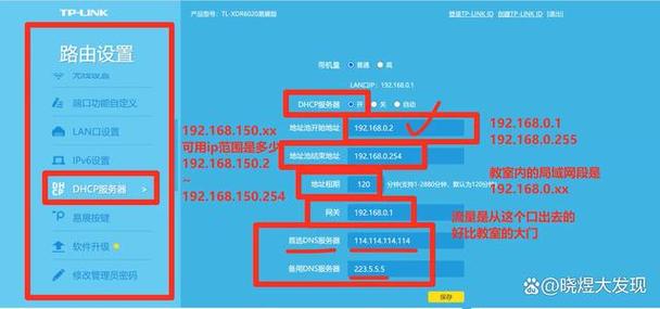 Linux命令修改IP的具体步骤是什么?-图3 Linux命令修改IP的具体步骤是什么?-图3