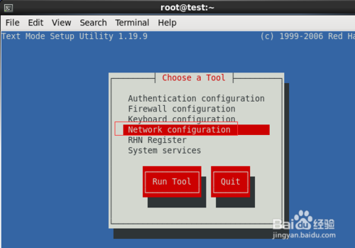 Linux命令修改IP的具体步骤是什么?-图2 Linux命令修改IP的具体步骤是什么?-图2