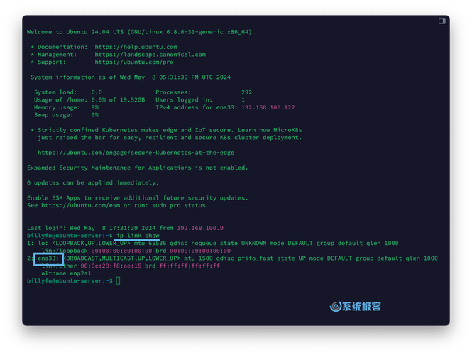 Linux命令修改IP的具体步骤是什么?-图1 Linux命令修改IP的具体步骤是什么?-图1