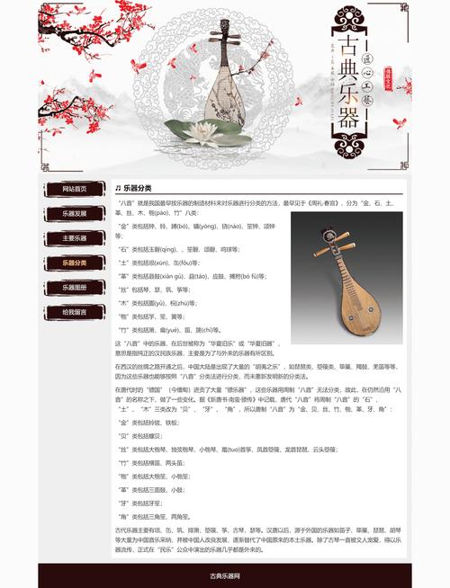 建音乐网站,技术难点在哪?-图2 建音乐网站,技术难点在哪?-图2