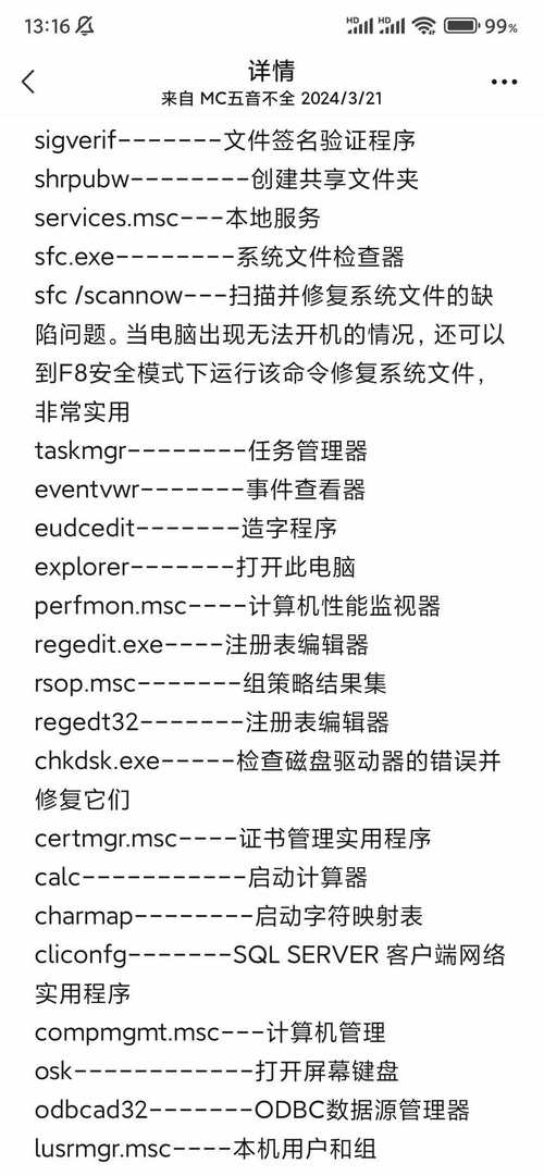 cmd命令如何精准查找文件夹?-图3 cmd命令如何精准查找文件夹?-图3