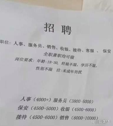 招聘帖子文章,该问啥?-图2 招聘帖子文章,该问啥?-图2