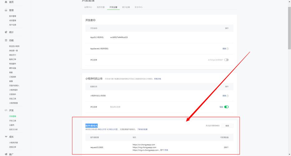 新申请的域名如何启用使用?-图1 新申请的域名如何启用使用?-图1