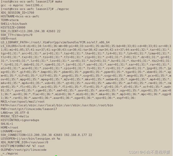 命令行如何查看所有环境变量?-图1 命令行如何查看所有环境变量?-图1