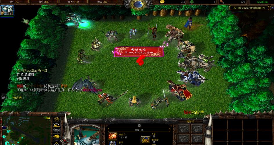 魔兽真三国无双命令怎么用?-图1 魔兽真三国无双命令怎么用?-图1