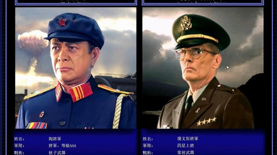 将军资料有哪些隐藏战术与细节?-图1 将军资料有哪些隐藏战术与细节?-图1