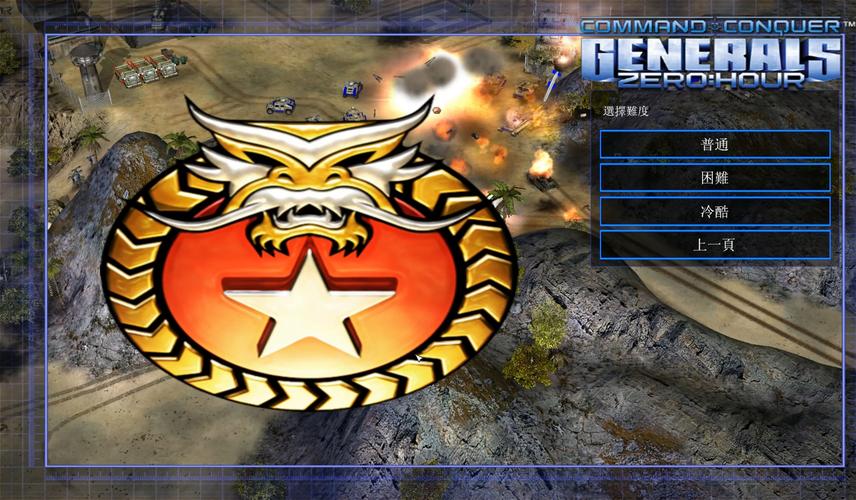 将军资料有哪些隐藏战术与细节?-图2 将军资料有哪些隐藏战术与细节?-图2