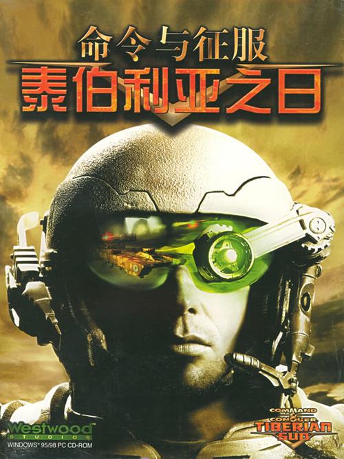 命令与征服手机版中文哪里能下载?-图1 命令与征服手机版中文哪里能下载?-图1