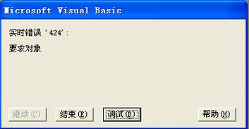 vboxmanage命令失效,如何解决不是内部或外部命令?-图1 vboxmanage命令失效,如何解决不是内部或外部命令?-图1