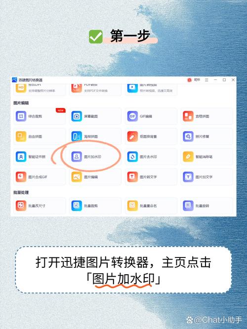 图片里怎么添加网址?-图3 图片里怎么添加网址?-图3