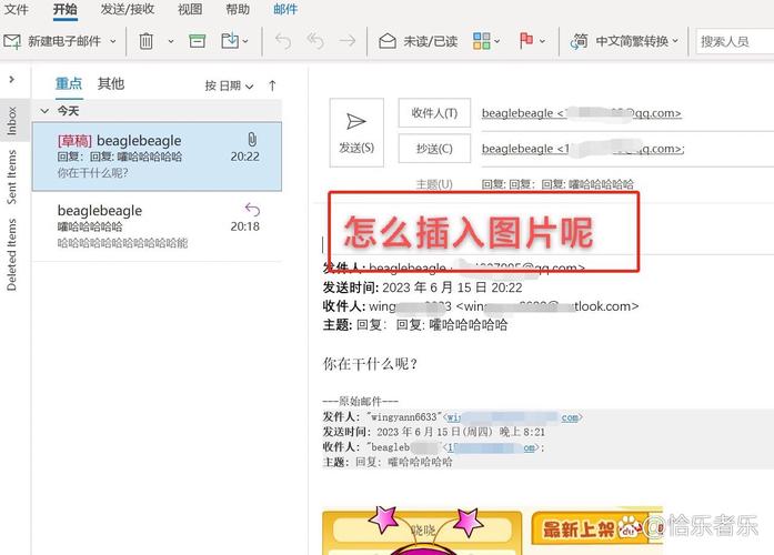 图片里怎么添加网址?-图2 图片里怎么添加网址?-图2