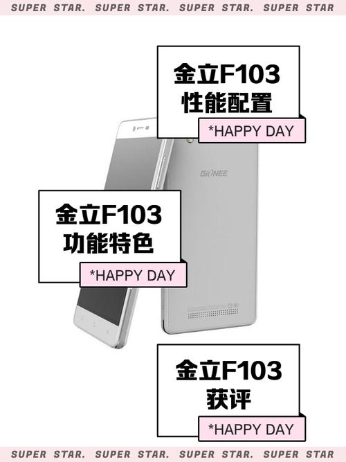 金立格机显示无命令怎么办?-图2 金立格机显示无命令怎么办?-图2