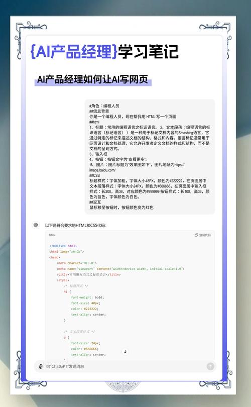 如何发布自己制作的网页?-图2 如何发布自己制作的网页?-图2