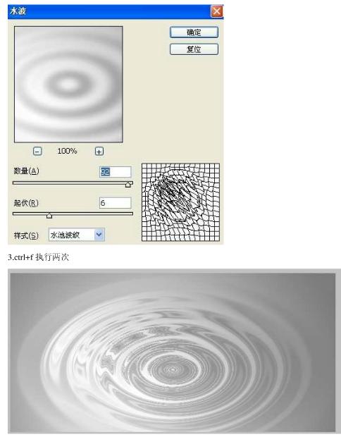 PS如何做出圆形波纹效果?-图1 PS如何做出圆形波纹效果?-图1