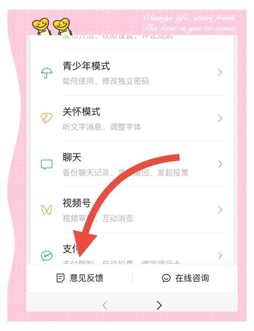 如何快速建立高效的网络微信平台?-图1 如何快速建立高效的网络微信平台?-图1