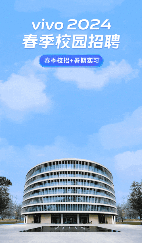 vivo招聘EMC,具体要求是什么?-图3 vivo招聘EMC,具体要求是什么?-图3