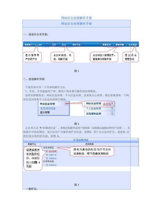 如何快速找到网站后台登录地址?-图3 如何快速找到网站后台登录地址?-图3