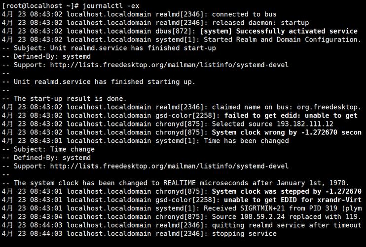 Linux服务器日志查看常用命令有哪些?-图1 Linux服务器日志查看常用命令有哪些?-图1
