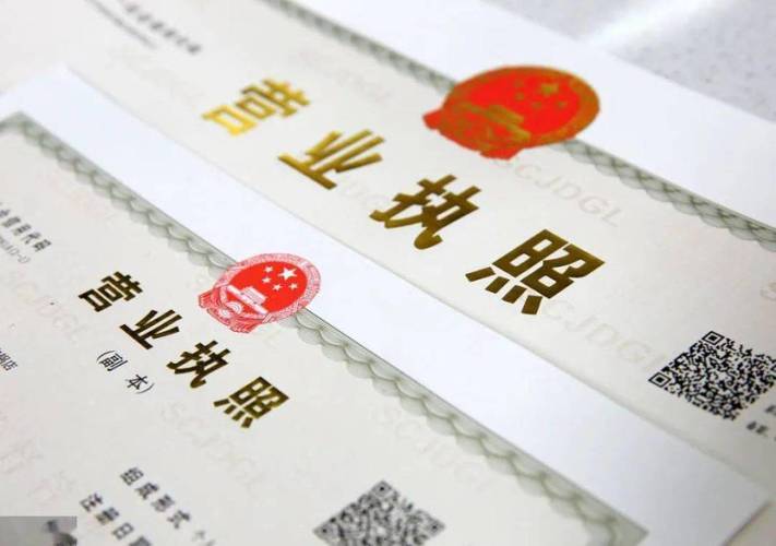 无照建站是否违法?合规路径有哪些?-图3 无照建站是否违法?合规路径有哪些?-图3