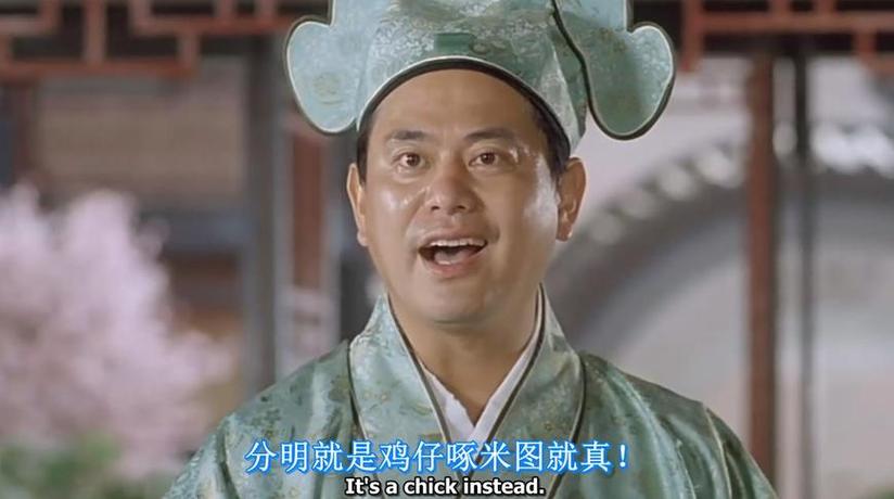 秋香英文简称怎么写?-图3 秋香英文简称怎么写?-图3