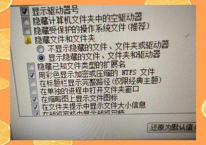 mac隐藏文件夹命令怎么用?-图3 mac隐藏文件夹命令怎么用?-图3
