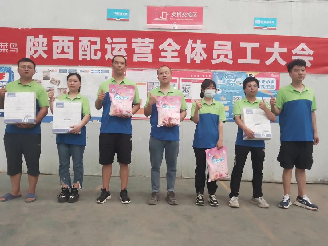 菜鸟帮帮招聘,招什么岗位?-图1 菜鸟帮帮招聘,招什么岗位?-图1