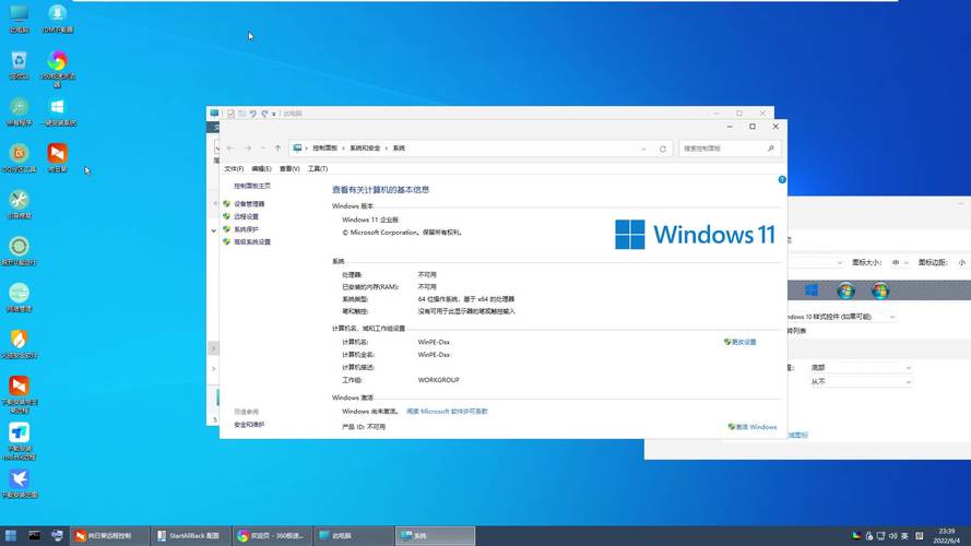 Windows命令如何快速打开控制面板?-图2 Windows命令如何快速打开控制面板?-图2