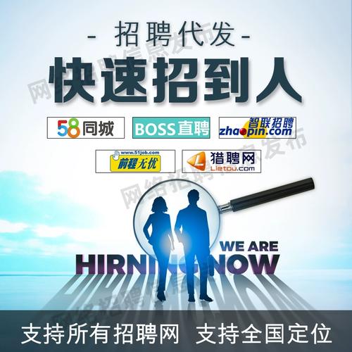 58春节招聘,岗位薪资如何?-图2 58春节招聘,岗位薪资如何?-图2